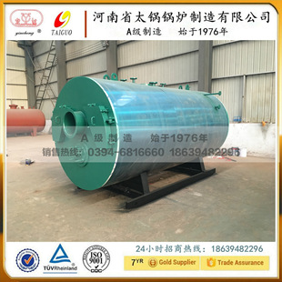 Jining 4 -тонный Производитель парового котла Jining 6 -Conta Gas Wareer продается?