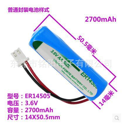 智能仪表、石油勘探、医疗器械FORTE  ER145053.6V