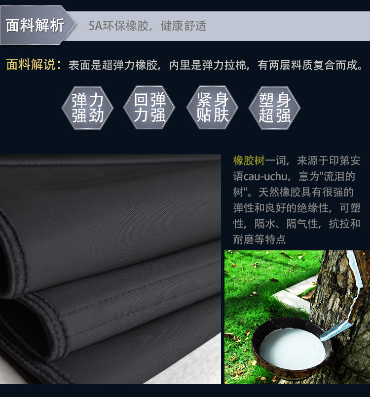 Corset - Ref 672141 Image 14