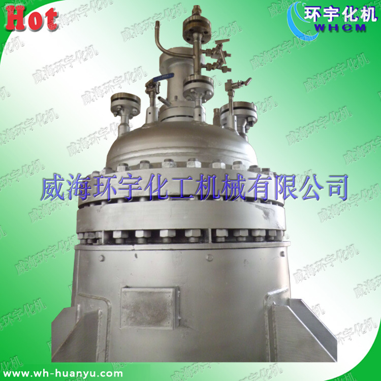 【长期供应】反应釜 高压 磁力不锈钢电加热反应釜