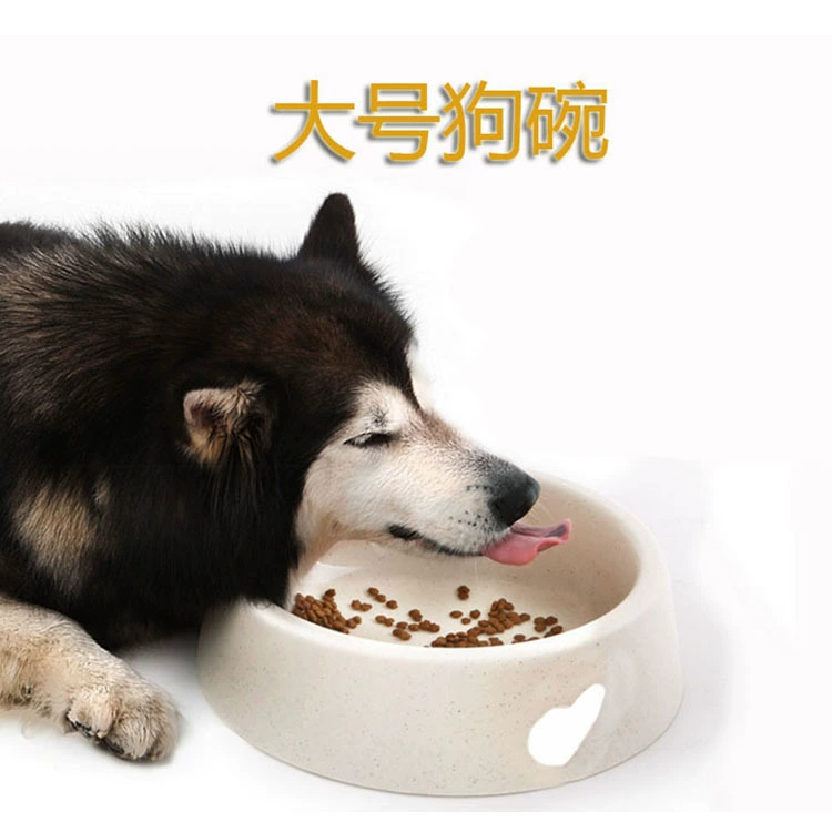 Утолщенная миска для собак, большая миска для собак, новая пластиковая миска для собак, устойчивая к укусам, одинарная чаша в стиле любви, гладкая чаша для золотых волос