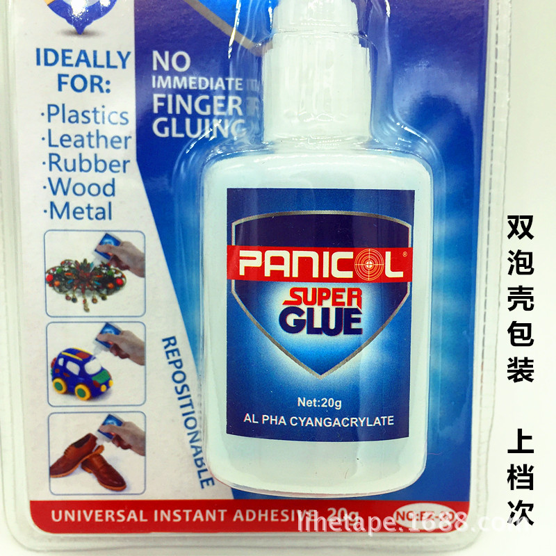 双泡胶水IMG_6271_副本