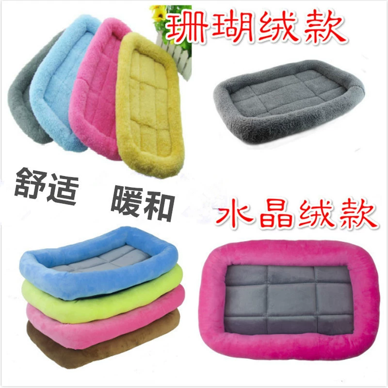 Pet Nest Pad Кошка Питомник Собака Клетка Pad Маленькая собака Собака Коврик Матрас Котенок Собака Спальный Коврик Принадлежности