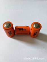 VFOTE电表电池/预付费电表专用瑞孚特锂电池ER14250H