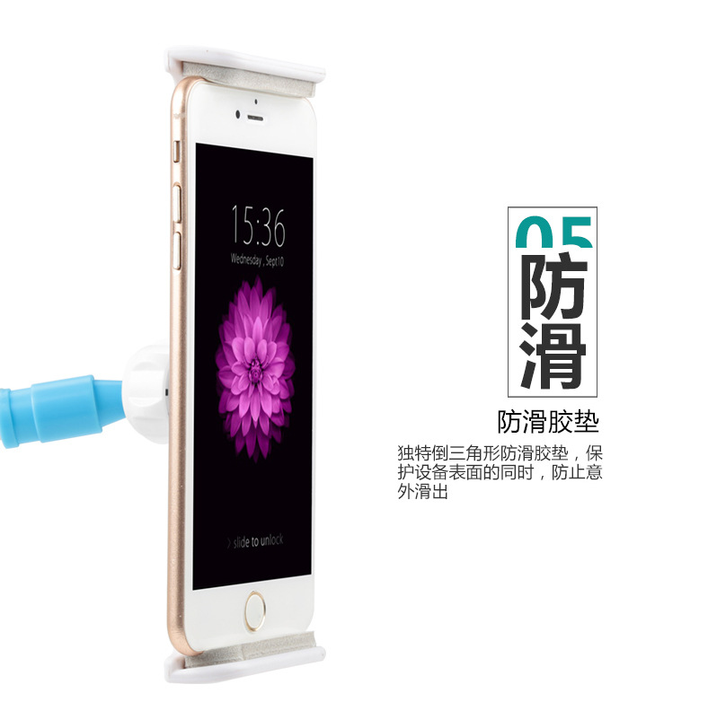 2015-10-06懒人支架_09