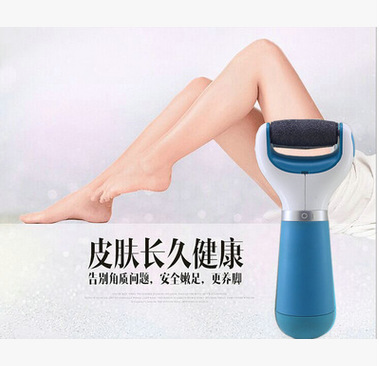 电动磨脚神器 去脚皮修足机 usb自动修磨脚器 死皮老茧修脚工具|ru