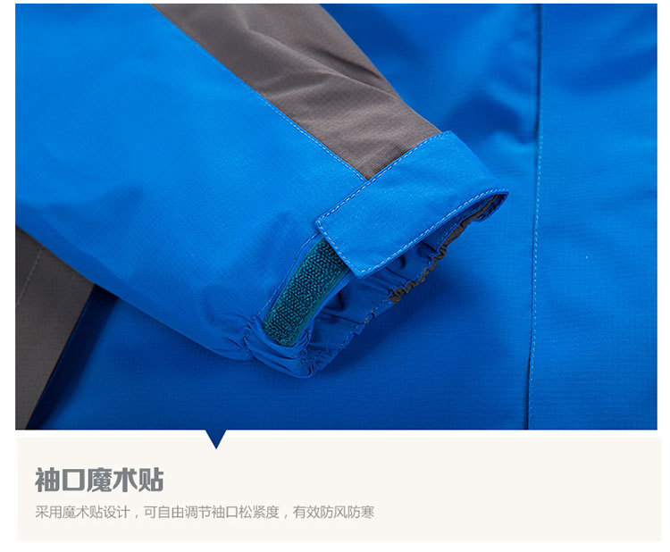 防水冲锋衣两件套