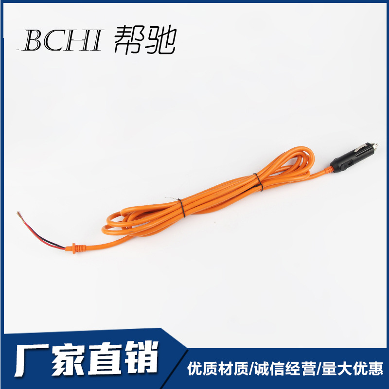 车载橘黄线 美式点烟器 电源线厂家专用款 厂家直销