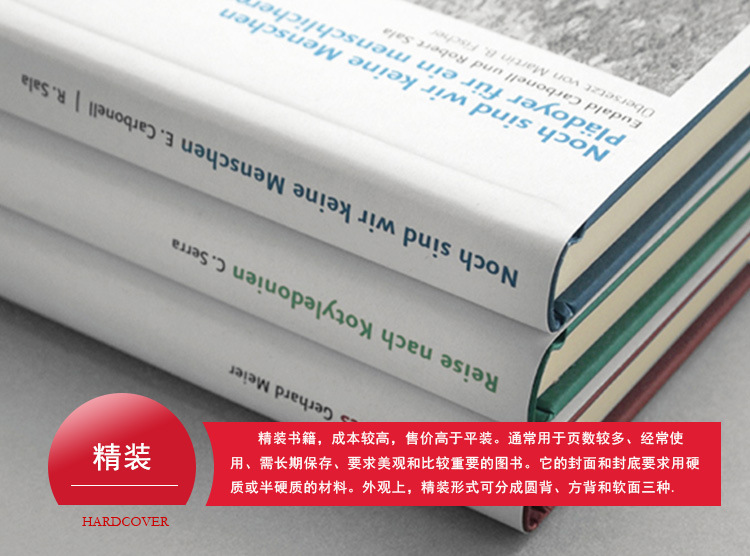 铜版纸胶装是什么样,胶装机,机器_大山谷图库