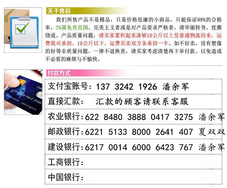 QQ图片20160615215307