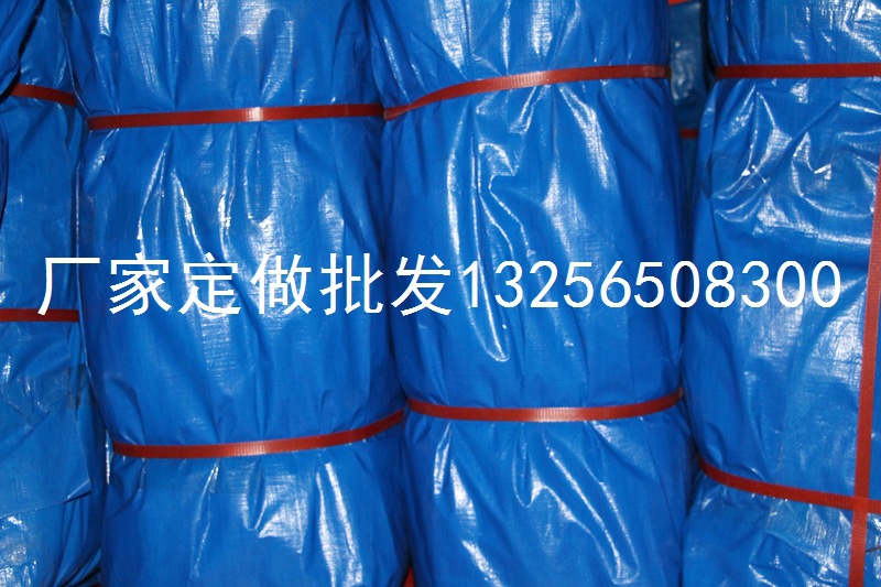厂家塑料编织聚乙烯篷布 加厚防雨防晒篷布 抗老化蓝白篷布