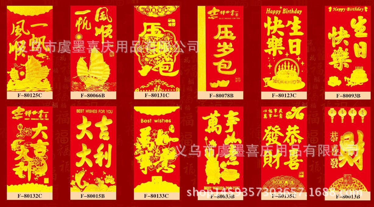 QQ图片20160728094314