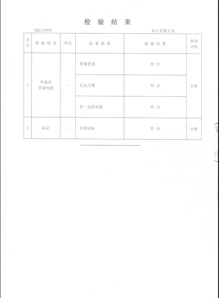QQ图片20160515160919