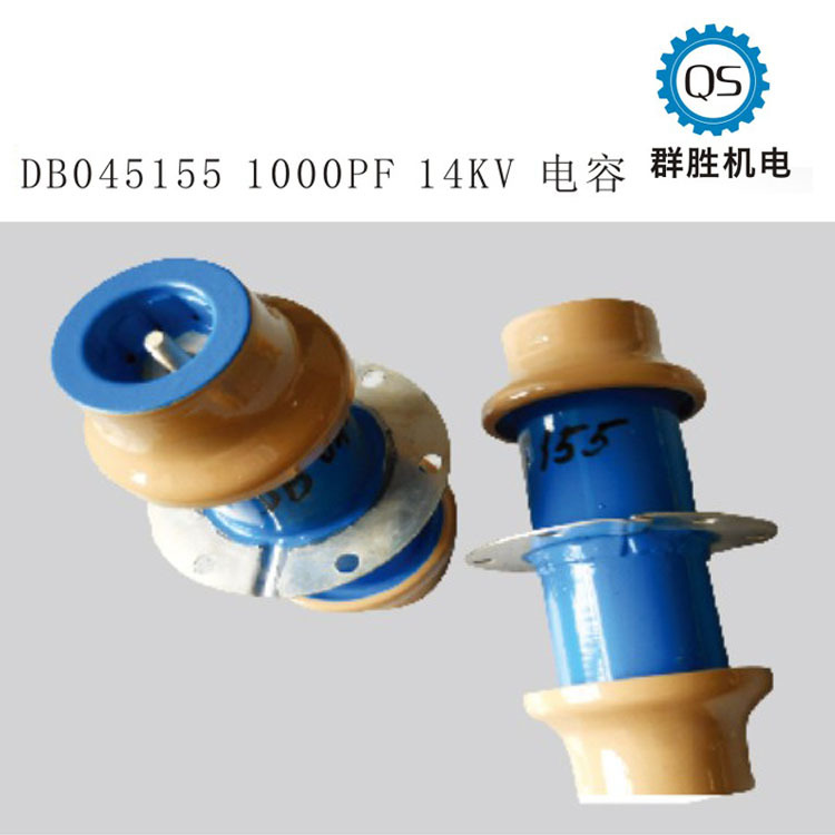 1000PF 10KV电容，厂家直销，陶瓷电容，性价高，好使用微调