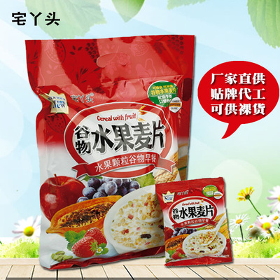 OEM food OEM Processing customized 380g fruit oats precooked and ready to be eaten Chongyin Nutrition breakfast Oatmeal