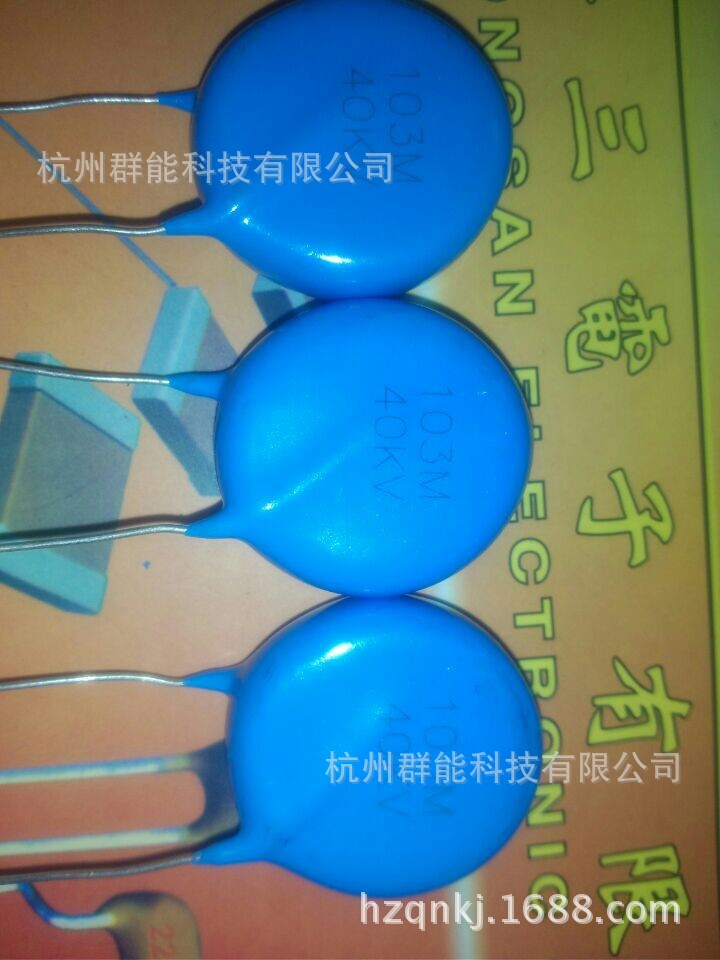 厂家直销超高压瓷片电容CT82-Y5V-183-40KV103-360140 F=18