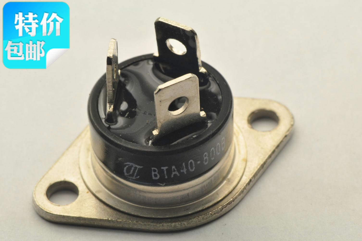 单双向可控硅大芯片批发 BTA40-800B RD-91国产大芯片