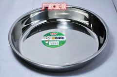 有磁蒸盤 不鏽鋼菜盤 圓盤 糕果平底盤 涼皮盤 蒸飯菜盤子盤其他