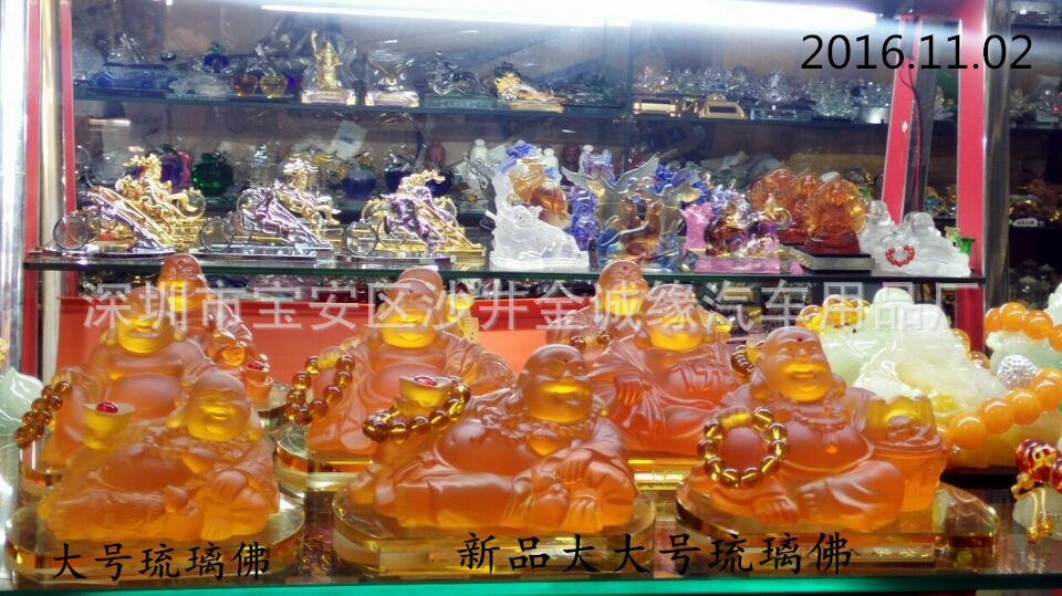 QQ图片20161102094820_副本_副本