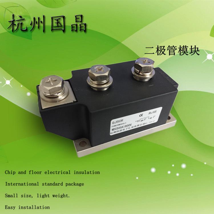 整流管模块MDC500A1800V杭州国晶整流二极管模块MDC500-18