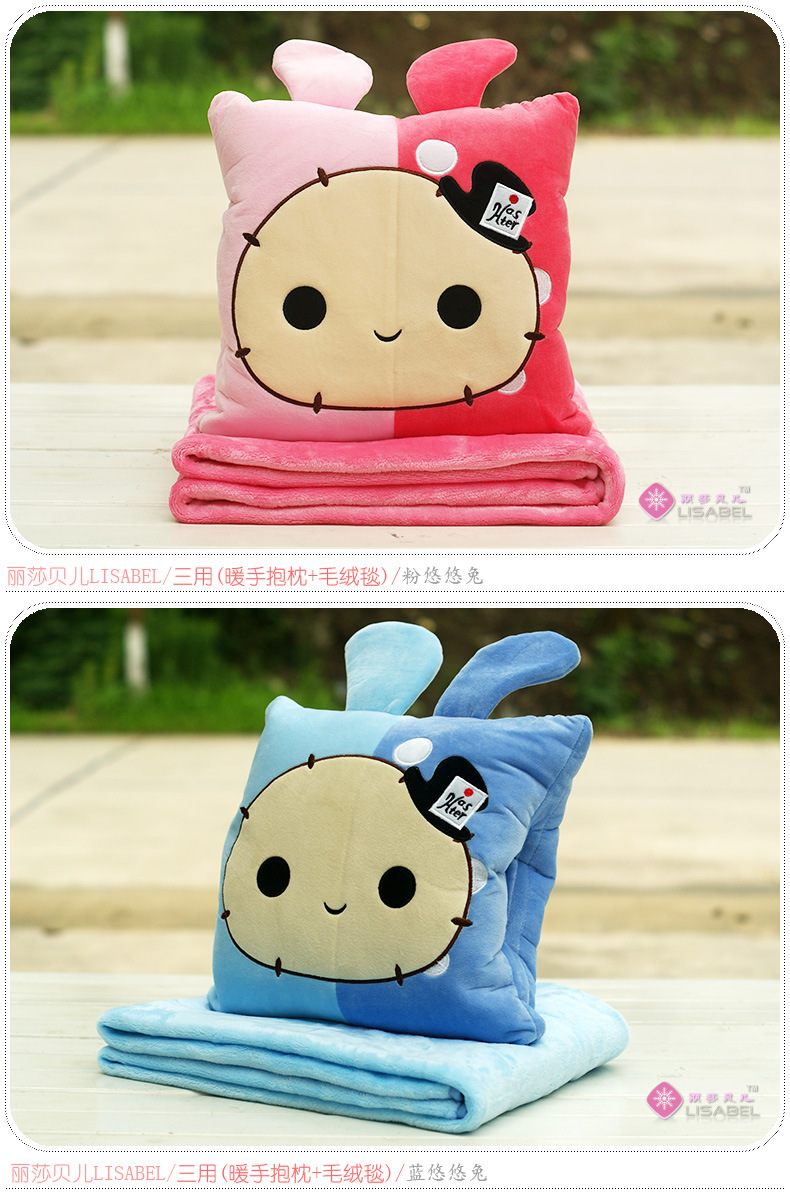 卡通三用二 26_1