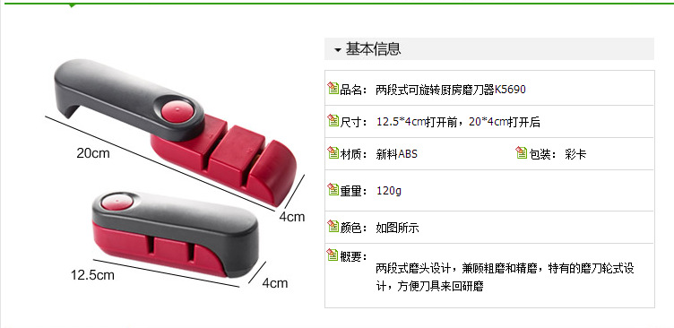 QQ图片20161005221856