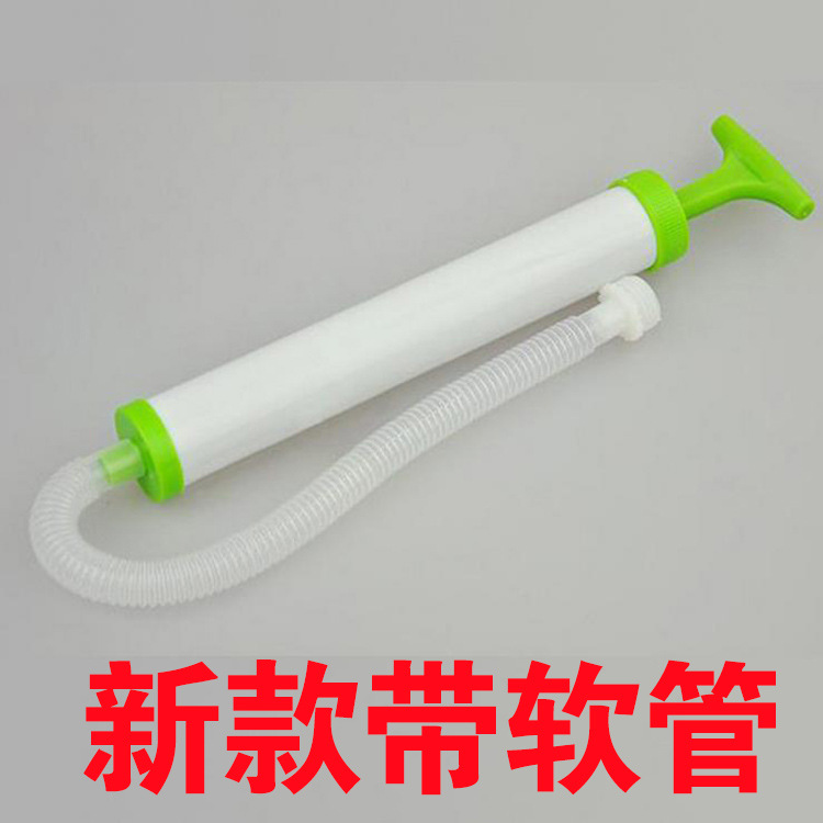 新款手泵