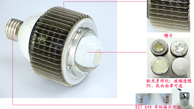KW-SE50W球泡燈細(xì)節(jié)圖