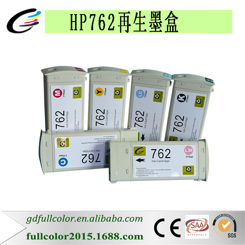 惠普762再生墨盒1
