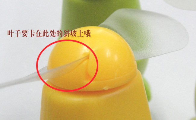 Ventilateur USB - Ref 402875 Image 4