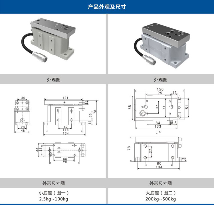 差动传感器-B-1-1