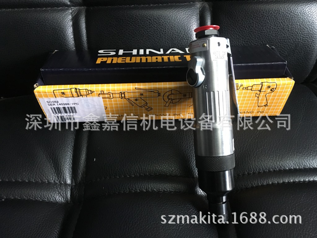 SI-1052 特价现货 批发日本 SHINANO信浓 风批 SI-1052