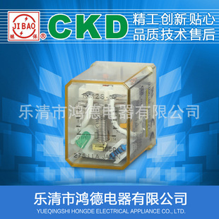DC, качественный электромагнитный ретранслятор, 220v, 24v
