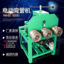 �S�ҹ���YM-63���ﻡ��늄ӏ��ܙC�A�ܷ��ܶ๦��늄��ۏ��C���]