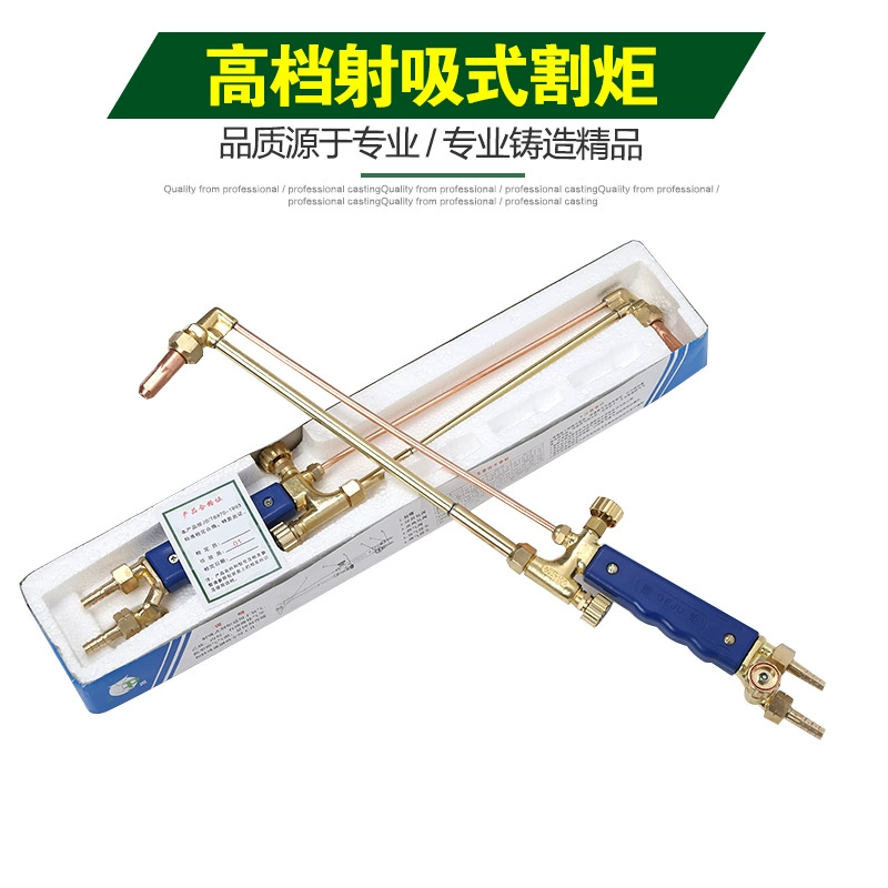 Режущий факел съемки резки факел всасывания резки факел все медные резки Факел Ручка выхода фабрики