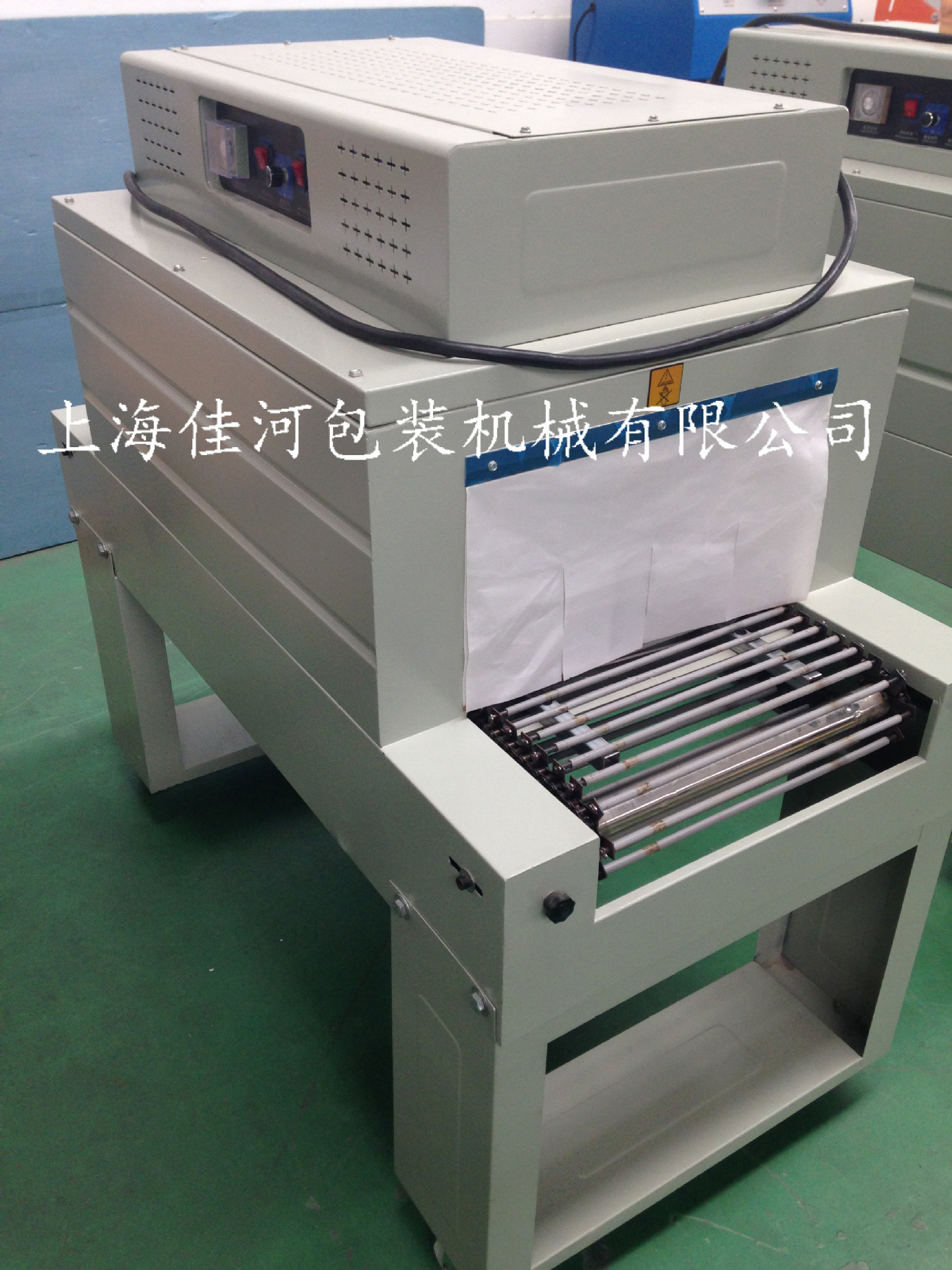 收缩机 热收缩包装机  收缩包装机