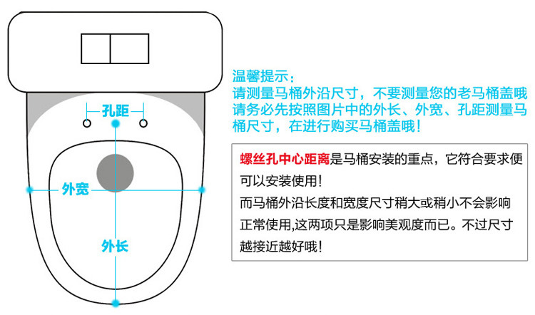 馬桶蓋詳情_13