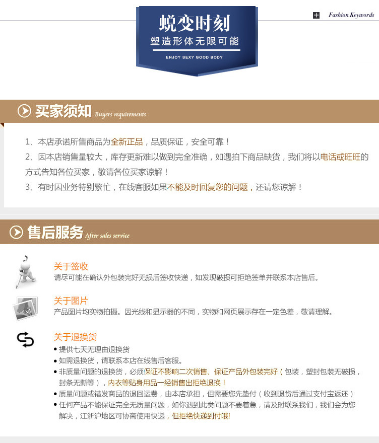 Corset en polyester - Ref 672890 Image 60