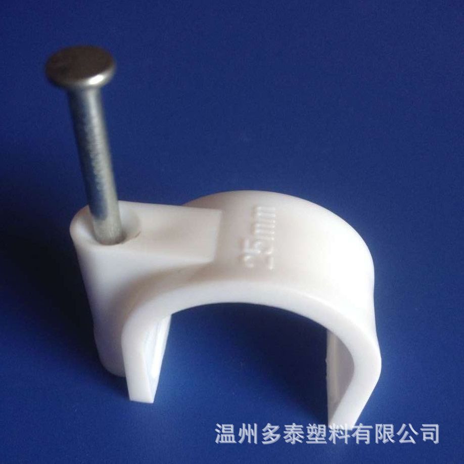 圆形钢钉电线卡  25mm线扣    使用方便快捷线束卡扣式家用线扣