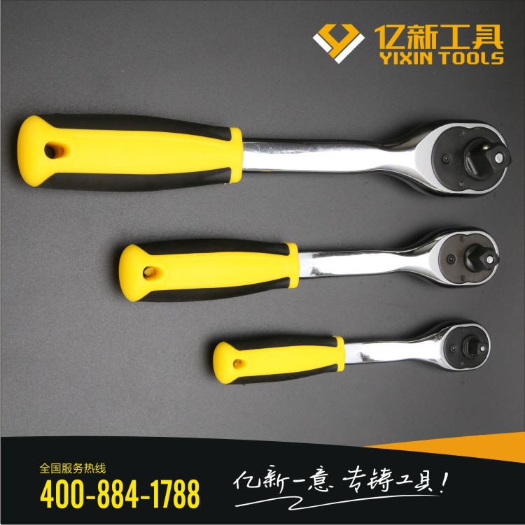 Fast wrench, tools set, wholesale