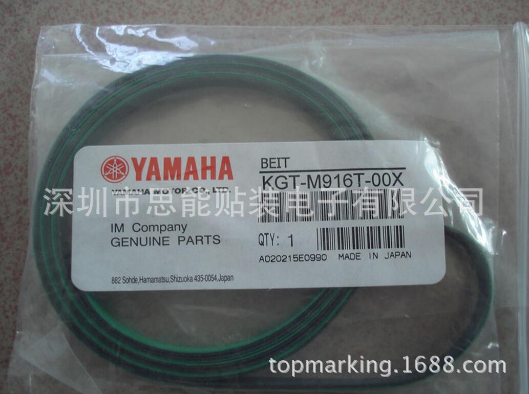 供应贴片机配件 KHY-M9129-10  BELT 1,CONVERYOR YG12