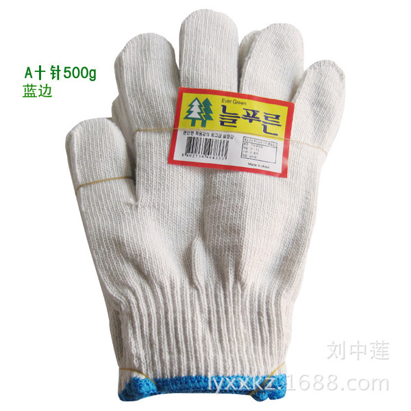Gloves