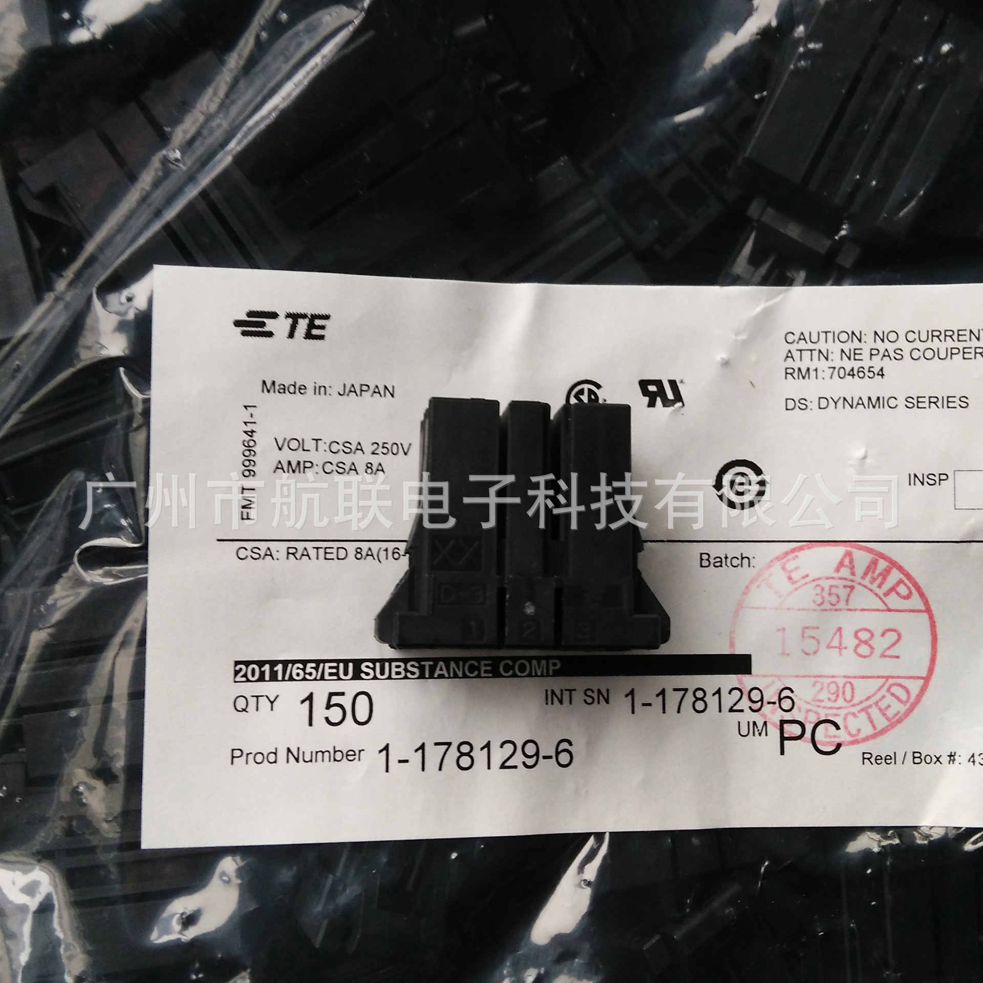 TE 1-480709-0 1-480704-0 1-480705-0 1-480706-0 1-4 80708-0-阿里巴巴