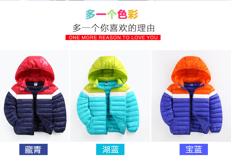 Veste pour garcon en adoucissement - Ref 2160429 Image 7