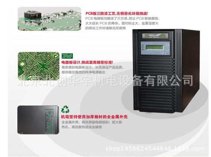 QQ截图20160813135004