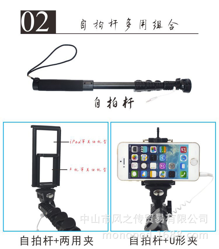 Perche selfie en Alliage d aluminium - Ref 3386834 Image 23