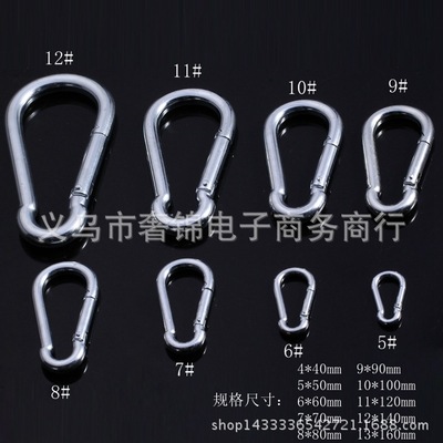 厂家直供 铁质登山扣户外镀锌水壶扣 专业爬山安全扣 4~10cm