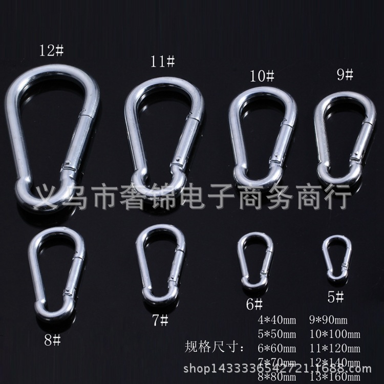 厂家直供 铁质登山扣户外镀锌水壶扣 专业爬山安全扣 4~10cm