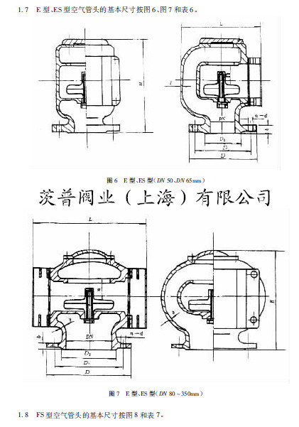 CBT3594-7_副本