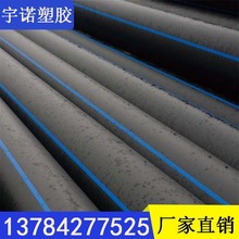 �S��ֱ�N���ܶ�pe�� pe�oˮ��  ����ϩhdpe�ܲ� ��ɫpe���Ϲ�